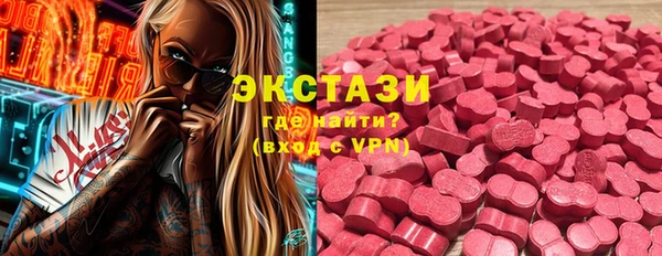 ECSTASY Бронницы